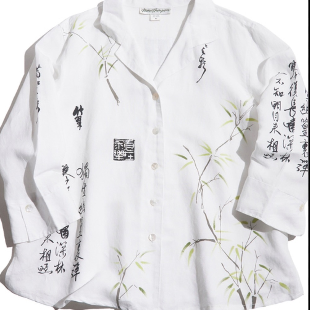 90s Norm Thompson Bamboo Oriental Calligraphy Linen Button Down Top🎋